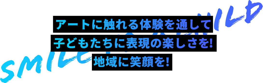 Art Standing in SENDAI
