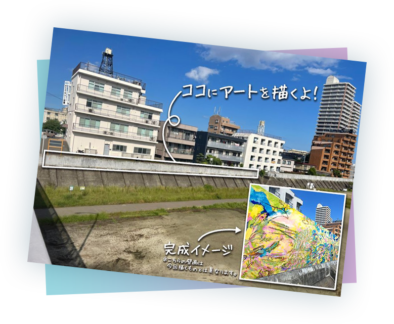 「Art Standing in SENDAI」とは