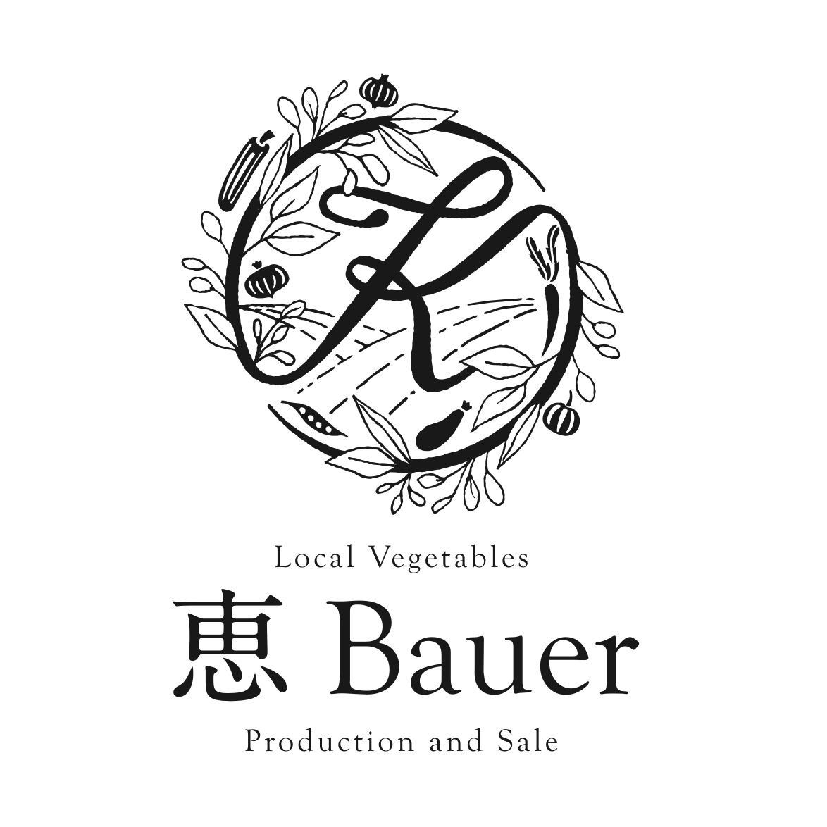 株式会社 恵バウアー