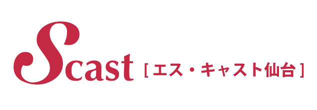 ㈱エス・キャスト仙台