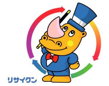 株式会社仙台リサイクルセンター