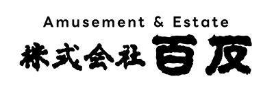 株式会社 百反