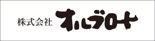 ㈱オルブロート