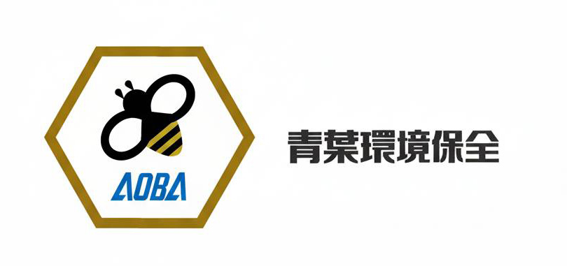 株式会社青葉環境保全