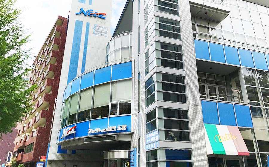 ネッツトヨタ仙台株式会社